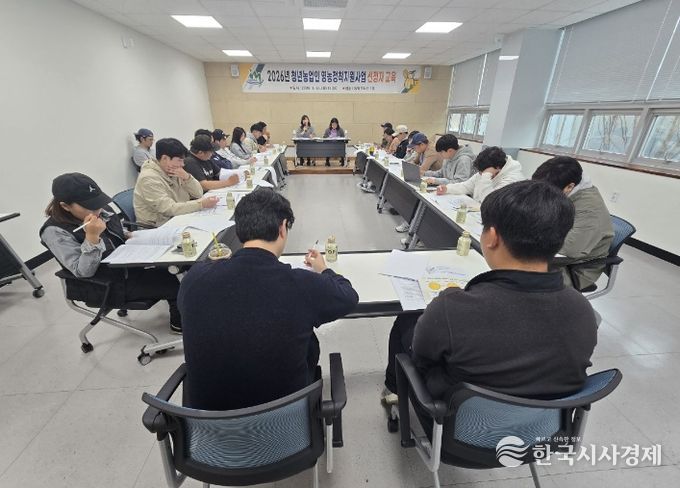 성주군 농업의 미래를 선도할 2026년 청년농업인 영농정착지원사업 선정자 교육 성료