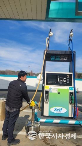고양시 주유소 특별점검