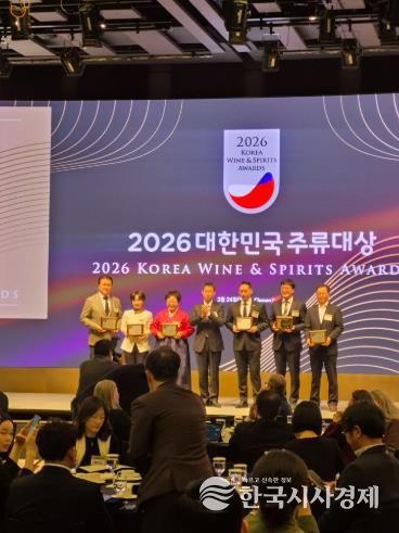 2026 대한민국 주류대상에서 시향가의 양숙희 대표가 상을 받고 있다.(좌측 2번째)