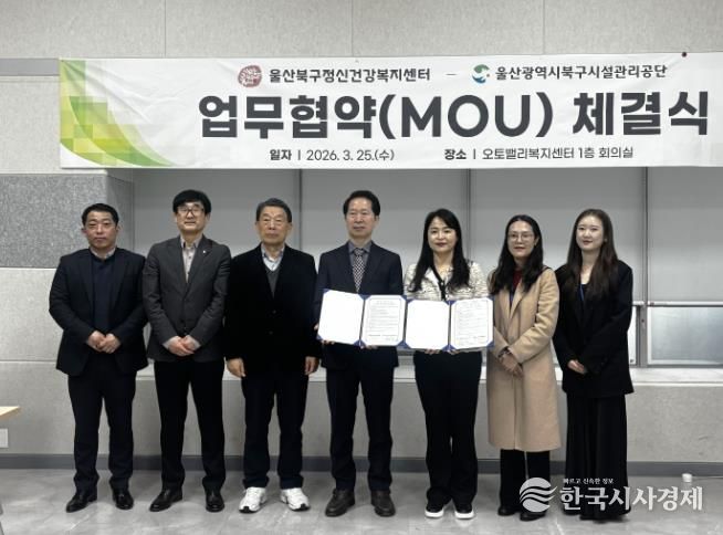 업무협약(MOU) 체결식 사진