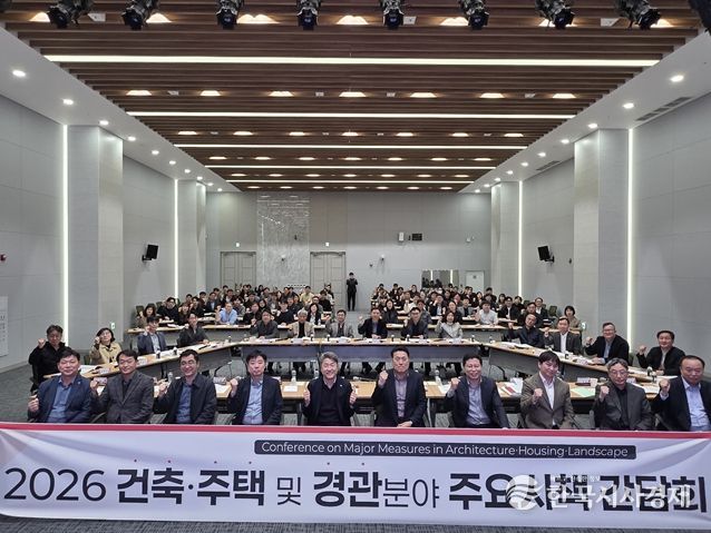 주요 시책 간담회