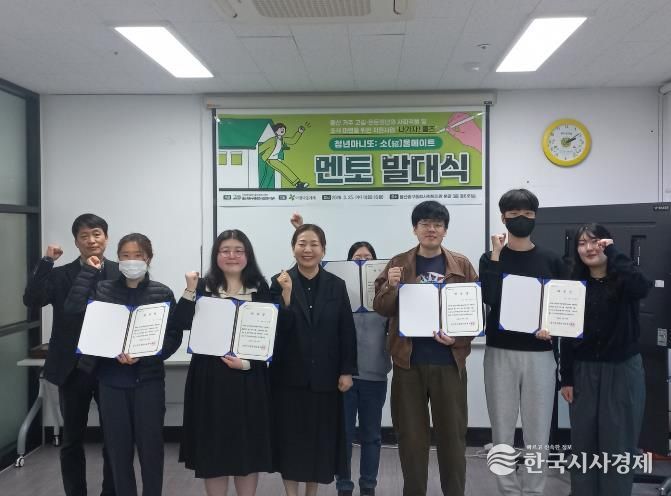 “청년의 경험이 또 다른 청년의 용기가 되다”