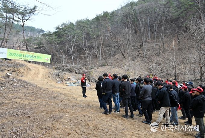군위군, 2026년 나무심기 행사 실시