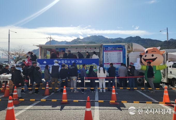 한우특별 할인행사 현장