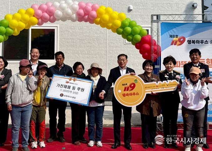 화마가 앗아간 자리에 피어난 ‘희망의 집’… 순창서 제8호 119행복하우스 준공