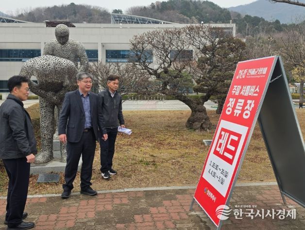 창원특례시, 진해군항제 교통관리 현장점검에 나서
