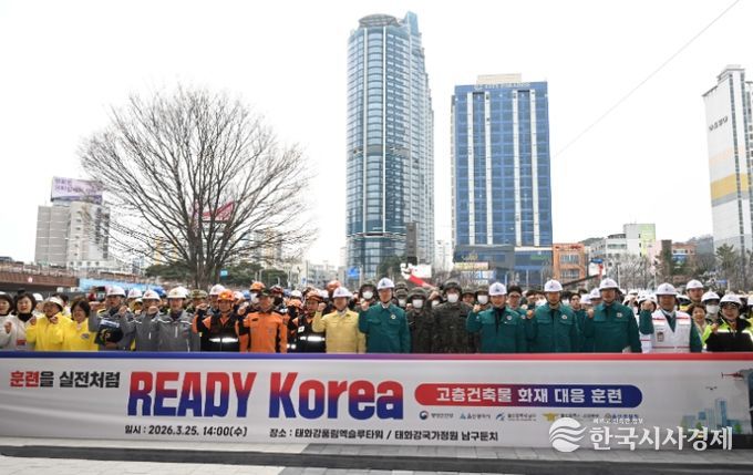 레디코리아훈련