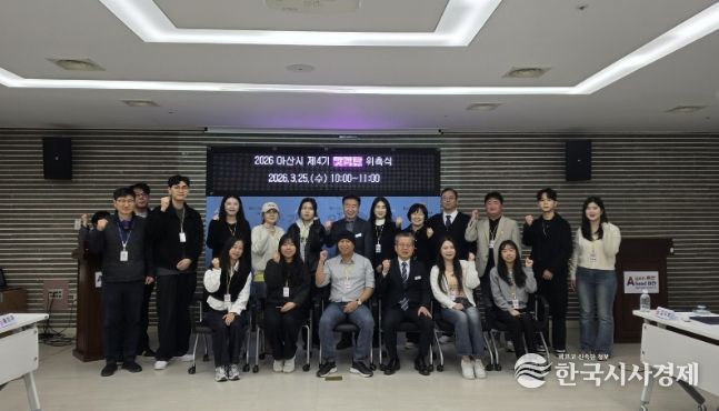 위촉식 기념사진 촬영