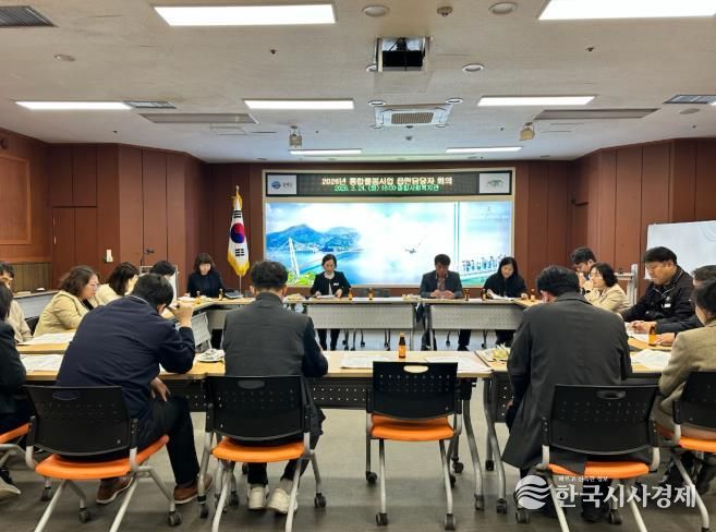 통합돌봄 읍면담당자교육