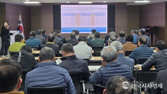 남해군, 풍년 농사 이끄는 ‘쌀 재배기술교육’ 개최