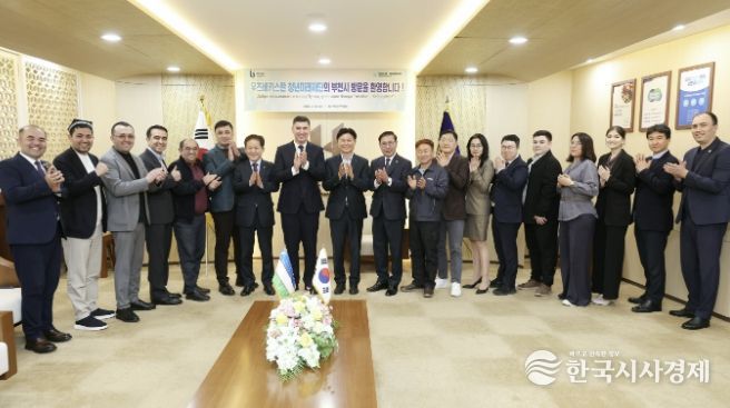 우즈베키스탄 청년미래재단 방문 기념 단체사진