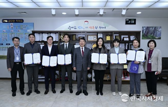 구리시 청년창업 육성위원회 위원 위촉식