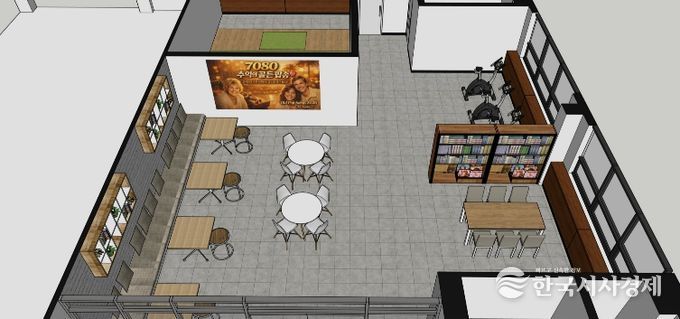 대전 중구,‘어르신 문화즐김 공간’조성... 활기찬 노후 지원