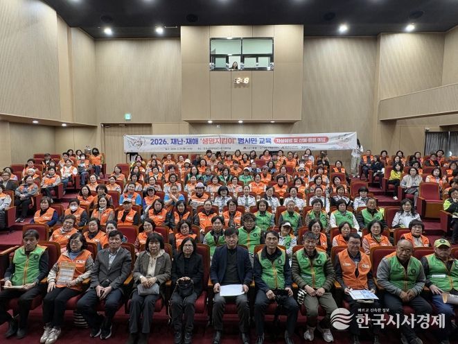 안성시, 2026 재난·재해 통합자원봉사 지원단 '생명지킴이 범시민 캠페인 예방 교육'