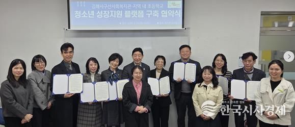 참여자 단체사진