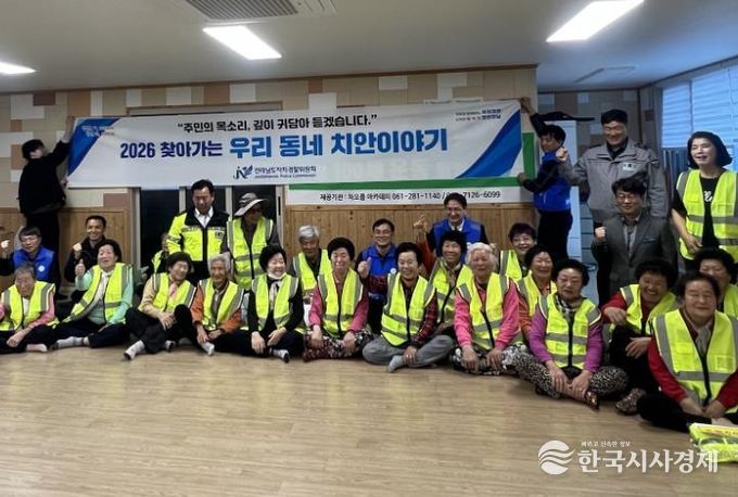 장흥군, 전남자치경찰위원회 ‘우리동네 치안이야기’ 참여