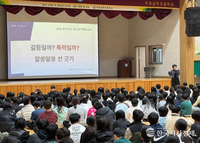 포항교육지원청,