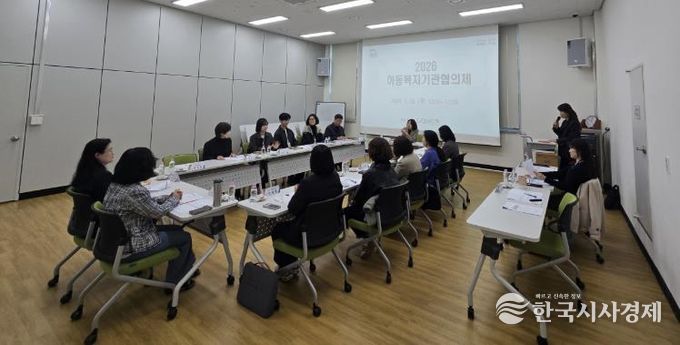 진주시 드림스타트, ‘1분기 기관협의체 회의’ 개최