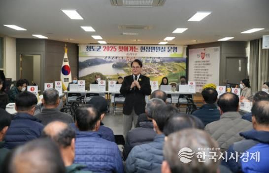 일 잘하는 청도군, 행정안전부 인정-청도군, 경북 유일 2년 연속 혁신․적극행정 우수기관 선정(현장민원실사진).