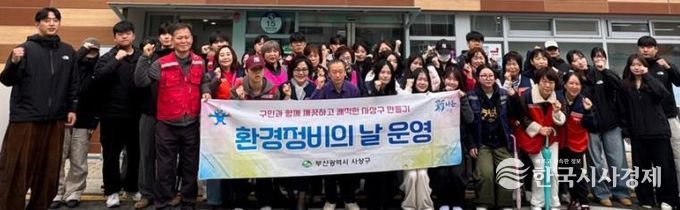 부산 사상구, ‘우리동네 새단장’ 으로 전국소년(장애학생)체전 대비 도시환경 정비 총력