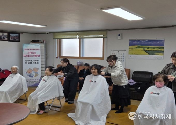 고양시 식사동 지역사회보장협의체, ‘가위손 드림(Dream)헤어’사업 진행