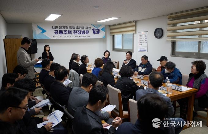 공동주택 현장 간담회 진행 모습(배방롯데캐슬아파트)