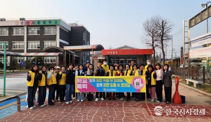 청소년유해환경 점검