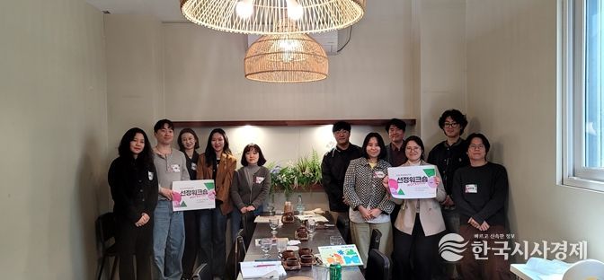 2026 강원문화재단 청년예술인지원, 첫 만남의 자리