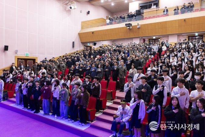 대구지방보훈청 울릉군민과 함께하는 보훈문화제 개최