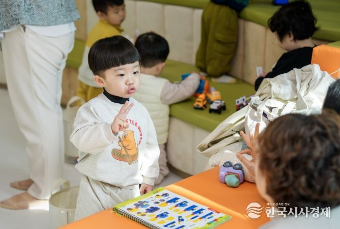 시간제보육 서비스 확대 운영