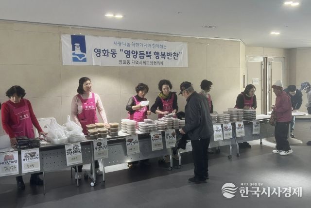 수원시 장안구 영화동, 맞춤형‘영양듬뿍 행복반찬’ 전달