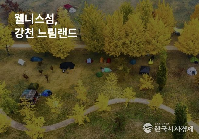 여주시, '2026 경기도 로컬관광 콘텐츠 공모' 최종 선정..도비 1억 5천만원 확보