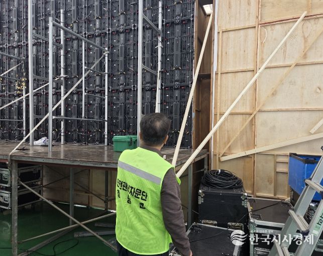 봄맞이 축제 안전사고‘제로’ 민속소힘겨루기, 부곡온천축제 합동 안전점검