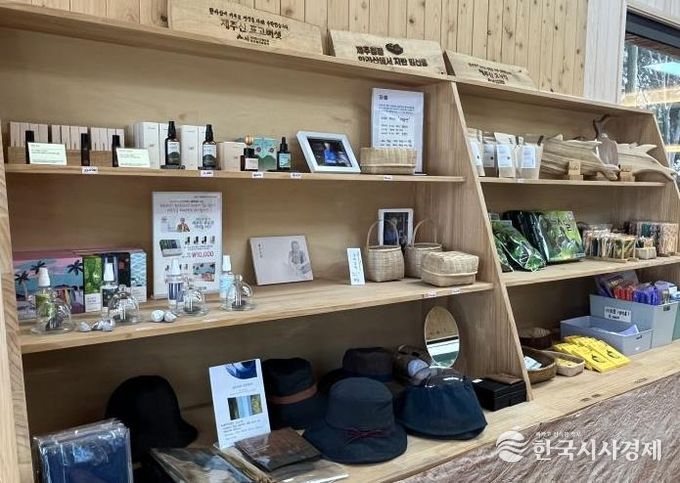 서귀포치유의숲 차롱가게