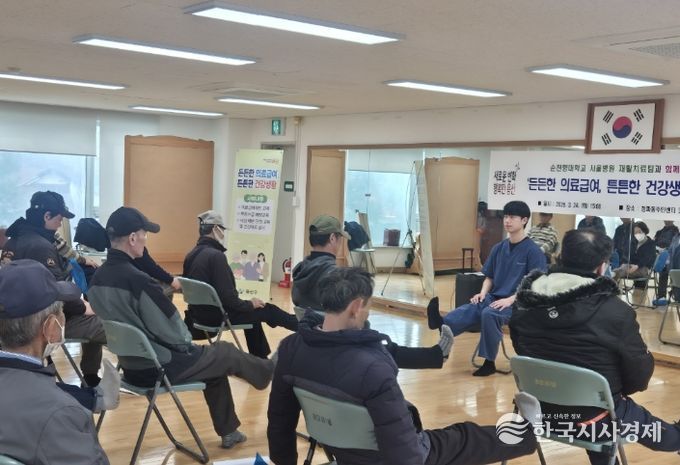 3월 24일 청파동주민센터 다목적실에서 의료급여 신규 수급자들을 대상으로 건강관리를 위한 맞춤형 교육을 실시했다