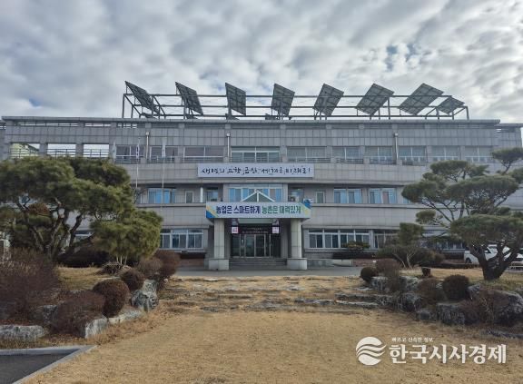 금산군농업기술센터