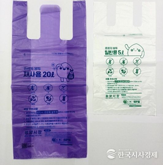 광양시, “종량제봉투 공급망 긴급점검…안정적 공급 가능