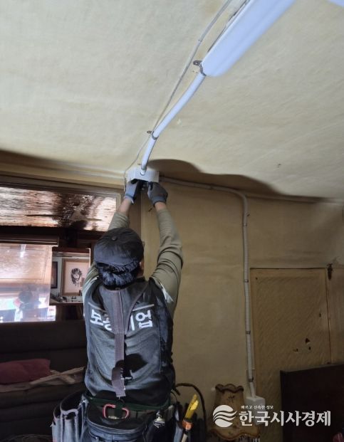 안성시 보광기업 전기공사 재능기부로 안전한 주거환경 조성