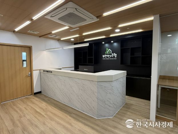 악기 대여와 반납 업무를 위한 안내데스크