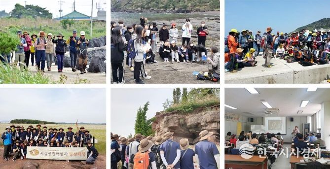 「지질공원해설사 신규 양성교육」 참가자 모집