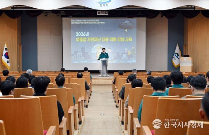 안병구 밀양시장이 여름철 자연재난에 대비해 재난 현장 최일선 관계자들에게 당부의 말을 전하고 있다.