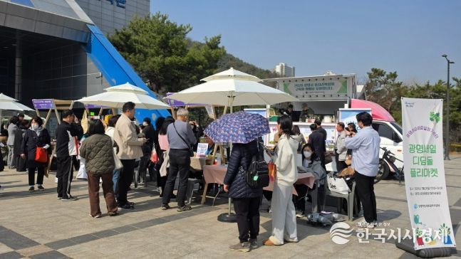 광명시, 여성 경제자립 견인… 취·창업 통합 지원 ‘디딤돌 플리마켓’