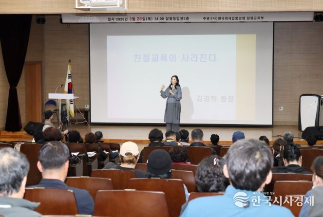 2026 일반음식점 영업자 위생교육