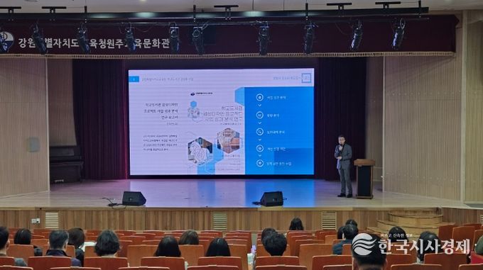 강원특별자치도교육청, ‘2026 학교도서관 공간 구성 연수’ 성료