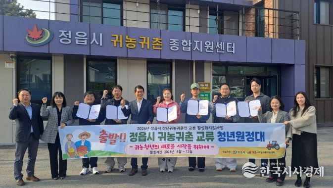 청년 귀농귀촌인의 든든한 ‘로컬 네트워크’ 구축