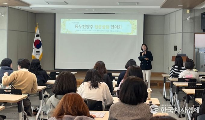 2026 Wee프로젝트 전문상담인력 소통협의회