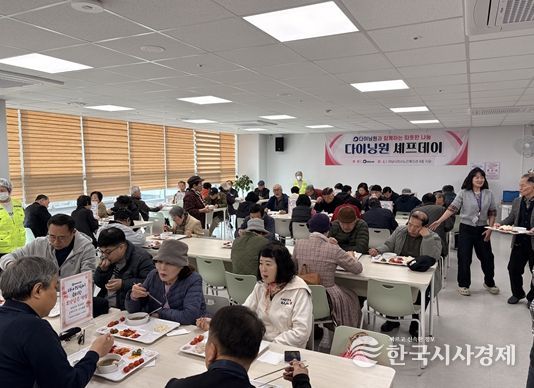 어르신과 장애인을 위한 ‘쉐프데이’ 행사