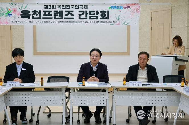 문화동맹, 옥천프렌즈