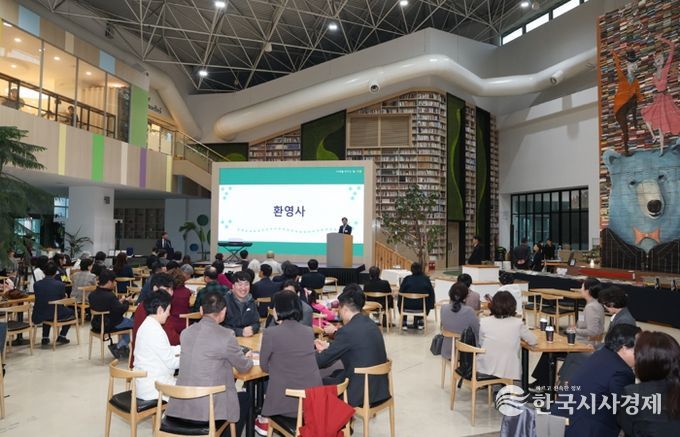 1. 고양국제걷기대회 전야제 (3. 27.)