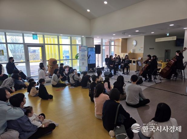 울산지역 학생과 학부모 가족들이 28일 큰나무놀이터에서 오케스트라 공연을 관람하고 있다.